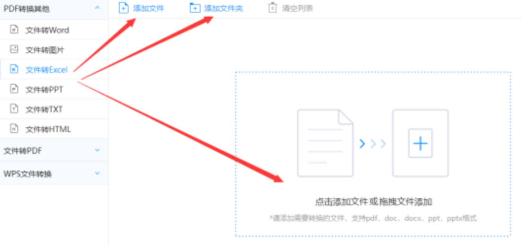博鱼综合棋牌使用讲解 - 选择文件格式